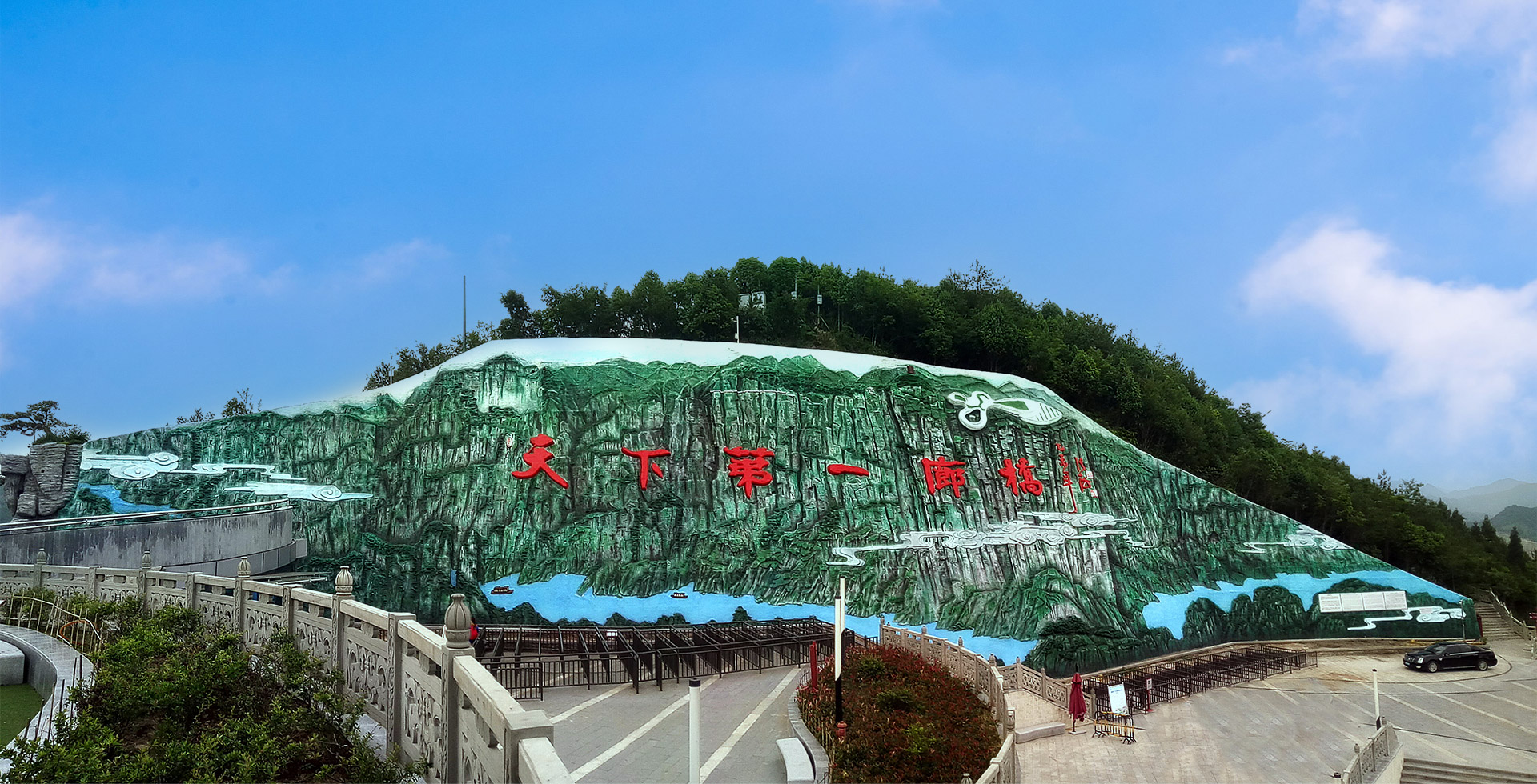 重庆CQ9传奇电子环境艺术实业有限公司